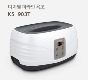   Ķɿ KS-903T